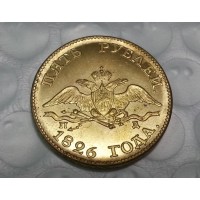 5 рублей 1826г золото